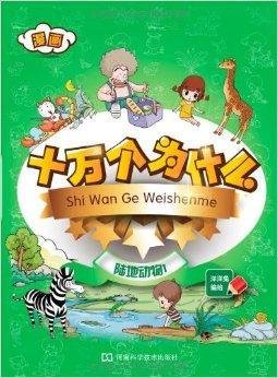 微微一笑很倾城